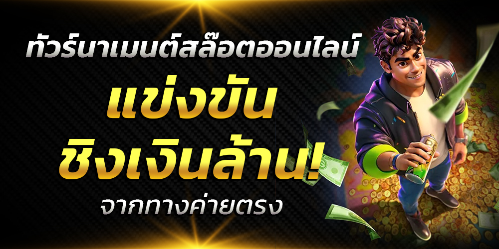ระบบอัตโนมัติ MAWINBET ช่วยให้การใช้งานราบรื่น