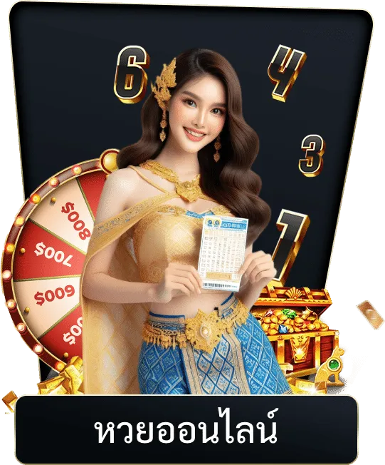 สล็อตทดลอง MAWINBET ทดลองประสบการณ์เกมก่อนใช้งานจริง